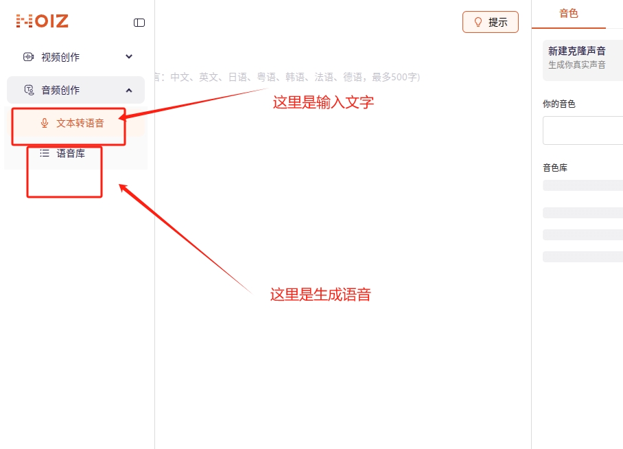 图片[4]-【回答我】AI视频火了，3分钟教你制作同款！-5D资源网