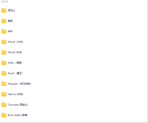 SU材质贴图大全!地面、墙面、木纹、石材通通打包送上(免费下载)-5D资源网