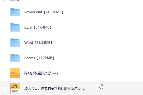 免费资源推荐｜限时Office四合一模板合集（附下载）-5D资源网