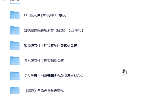 图片[3]-资源推荐｜简映SVIP解锁版 + 模板素材合集（电脑端+安卓端）-5D资源网