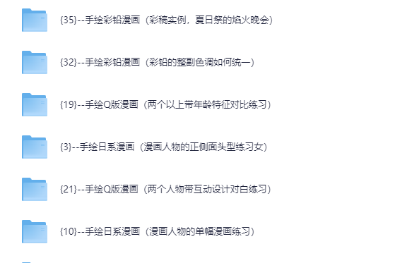 图片[2]-✍️ 日系漫画人物&风景速成班｜超100G干货资料免费领！-5D资源网