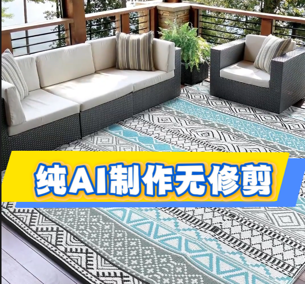 图片[7]-AI一键生成商品带货视频，全流程不到5分钟！｜干货教程-5D资源网