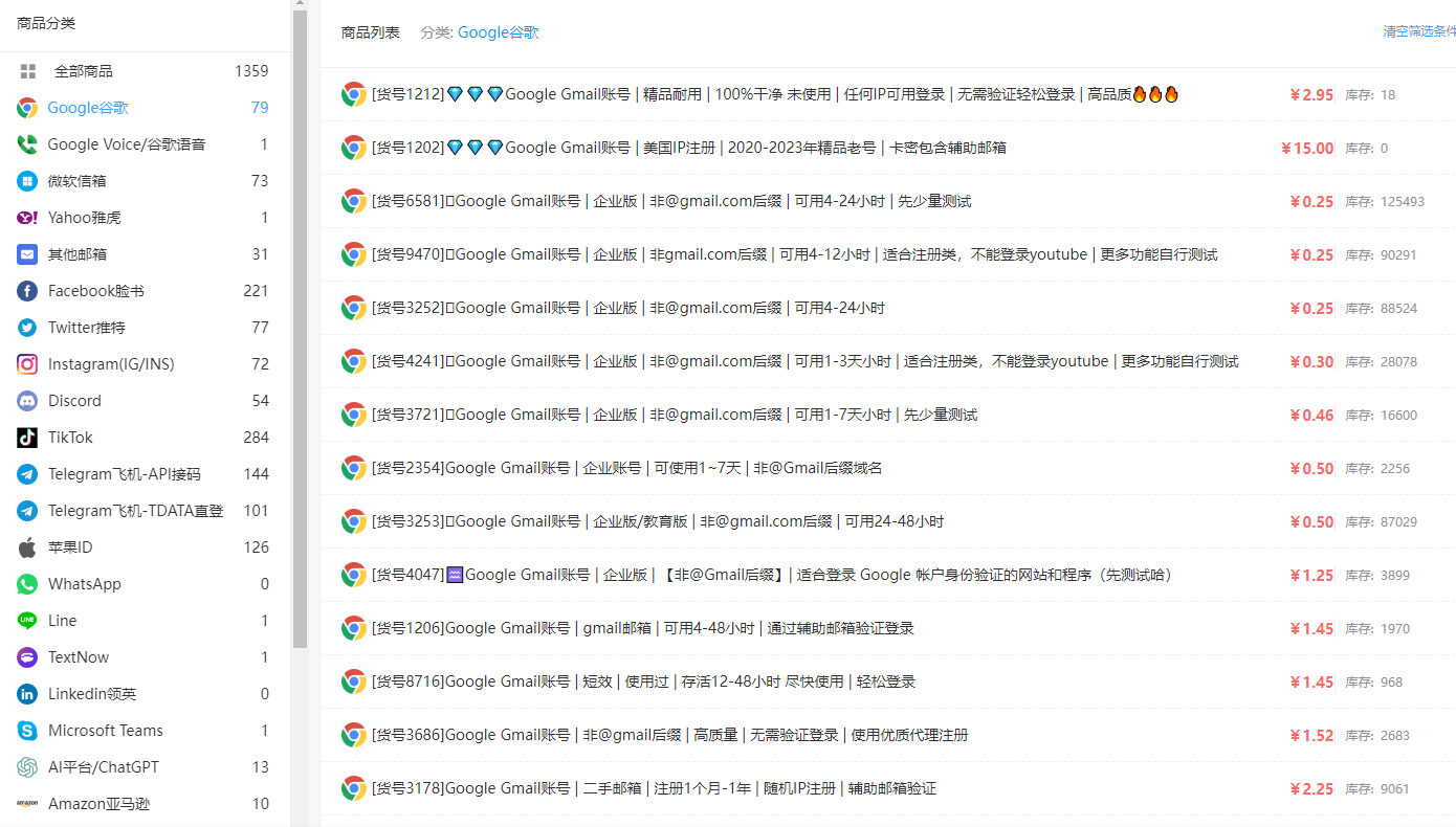 图片[8]-AI一键生成商品带货视频，全流程不到5分钟！｜干货教程-5D资源网