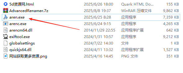 图片[5]-批量文件重命名神器，支持删除/替换/移动/添加等功能-5D资源网