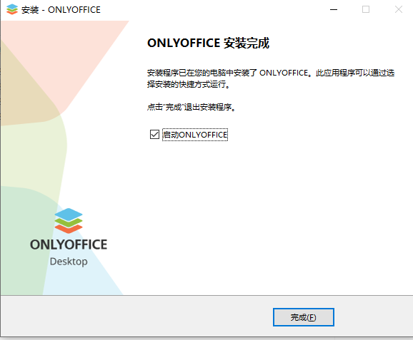 图片[4]-ONLYOFFICE Desktop Editors v9.0.4（无广告桌面版）office产品合集-5D资源网