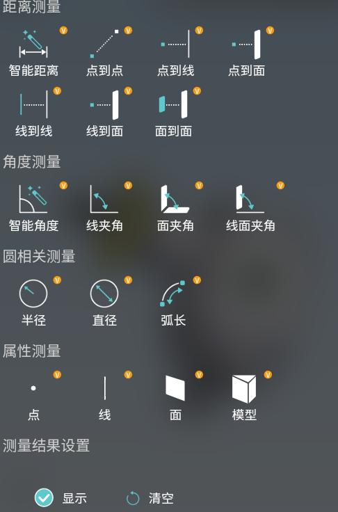 图片[2]-手机直接看 CAD 图纸？这款 CAD 看图王安卓版真香！-5D资源网