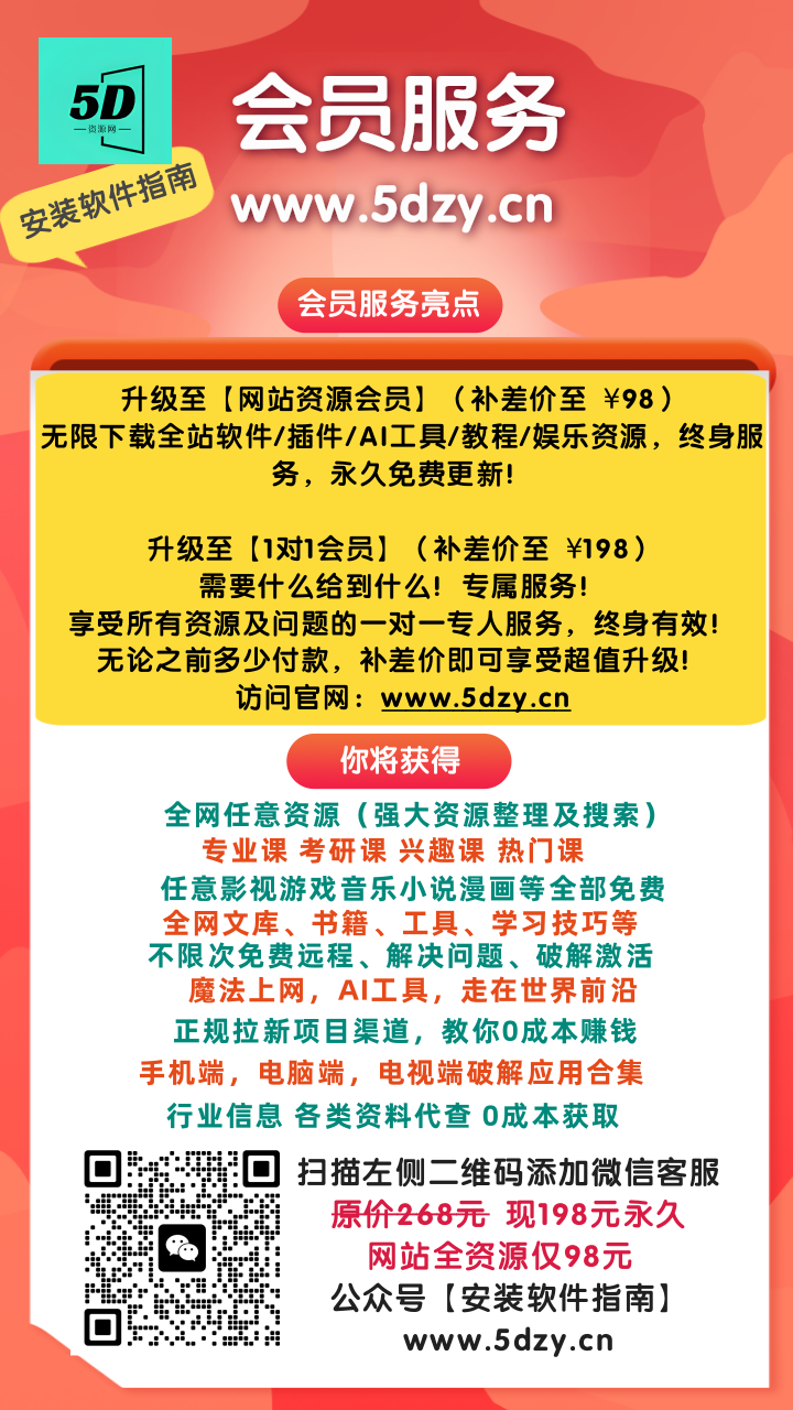 图片[2]-AI自动生成网文爆款小说 📖 月入1W+不是梦-5D资源网