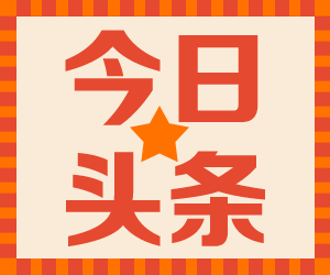 AI今日头条最新玩法 📱 一部手机复制粘贴，小白也能日入几百-5D资源网