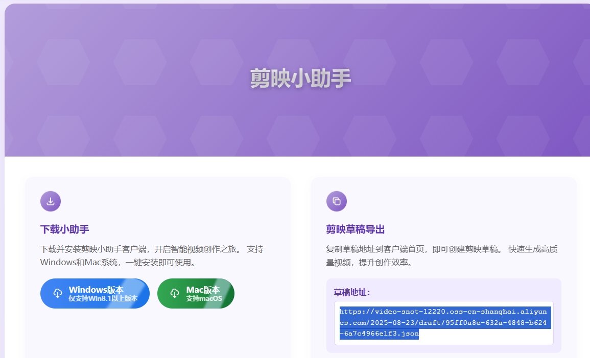 图片[6]-一键生成沉浸式历史故事视频｜小白也能操作的爆款玩法-5D资源网