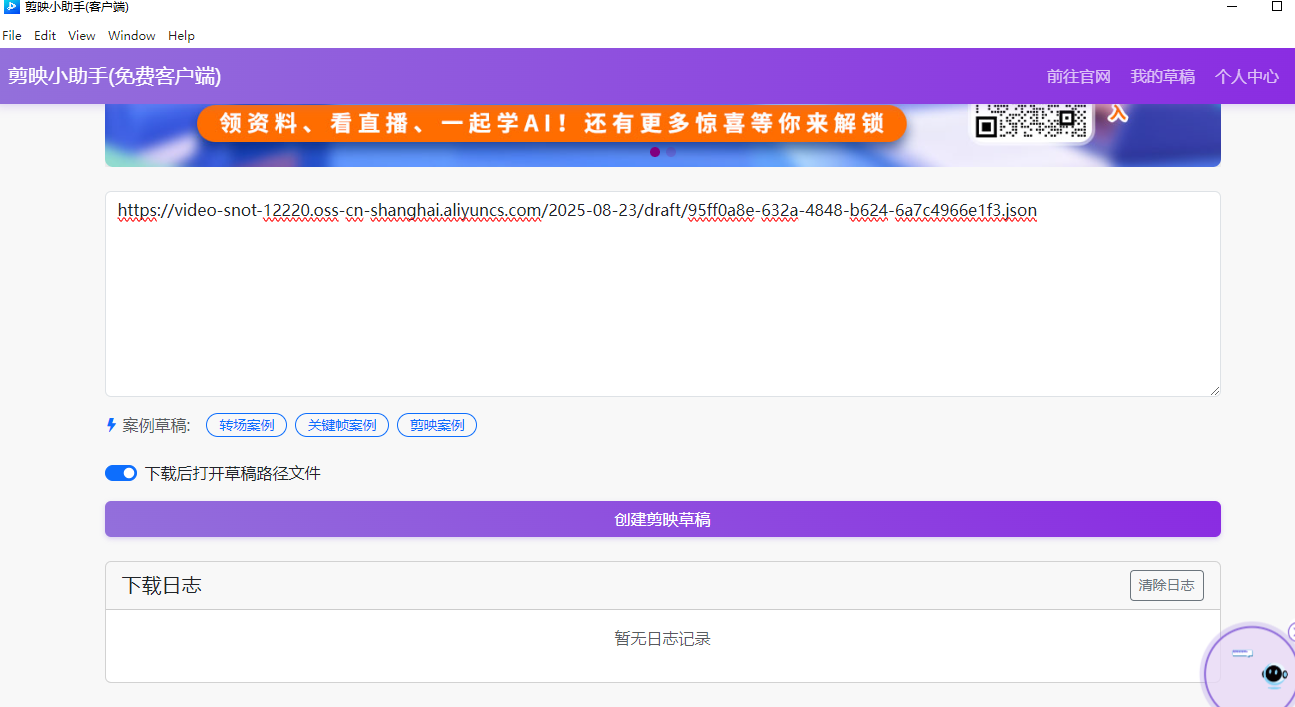 图片[7]-一键生成沉浸式历史故事视频｜小白也能操作的爆款玩法-5D资源网
