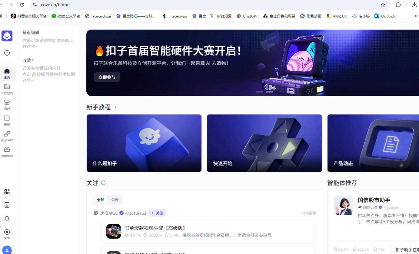 图片[4]-一键生成沉浸式历史故事视频｜小白也能操作的爆款玩法-5D资源网