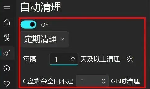 图片[2]-电脑越用越慢？一键清理，让系统轻装上阵！-5D资源网