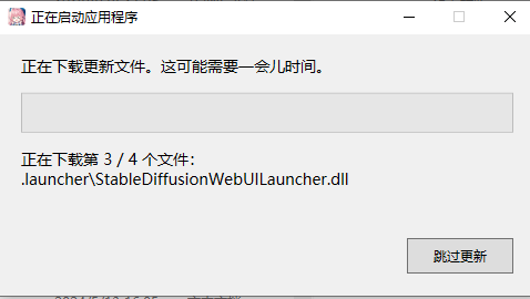 图片[5]-Stable Diffusion 本地版安装与使用全攻略（免翻墙，零基础可上手）-5D资源网