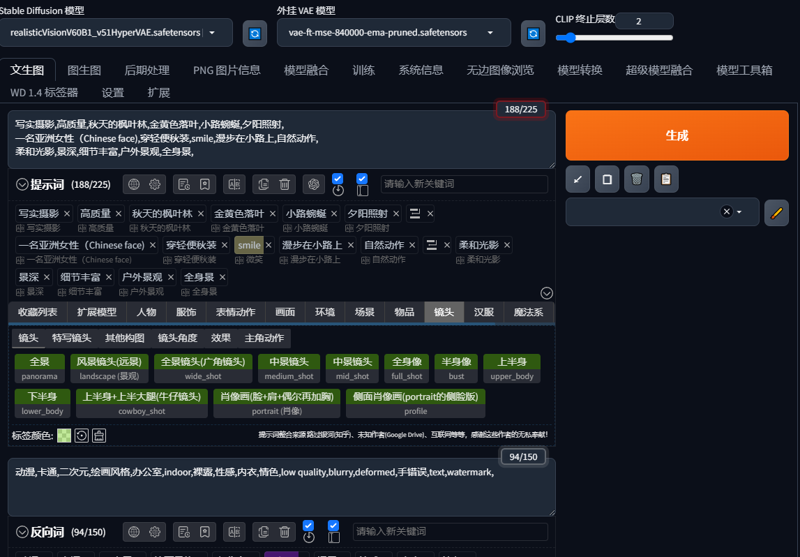 图片[7]-Stable Diffusion 本地版安装与使用全攻略（免翻墙，零基础可上手）-5D资源网