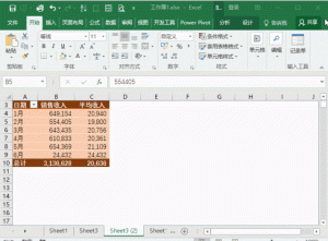 Excel神器「汇总大师」:比函数更聪明,比VBA更好用!附下载-5D资源网