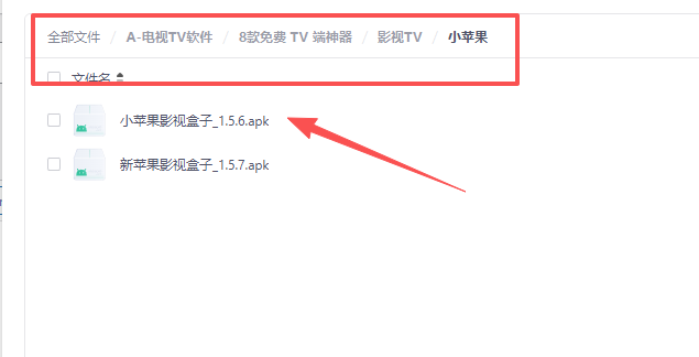 图片[4]-限时福利！80款电视软件免费看会员影视（本站会员免费，非会员限时8元获取）-5D资源网