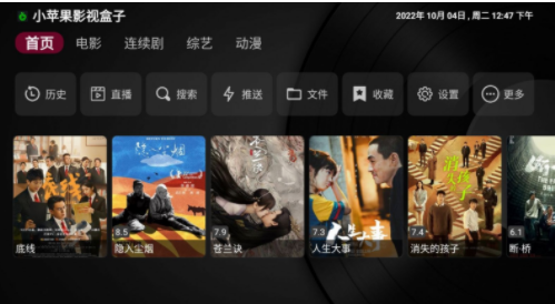 图片[2]-限时福利！80款电视软件免费看会员影视（本站会员免费，非会员限时8元获取）-5D资源网