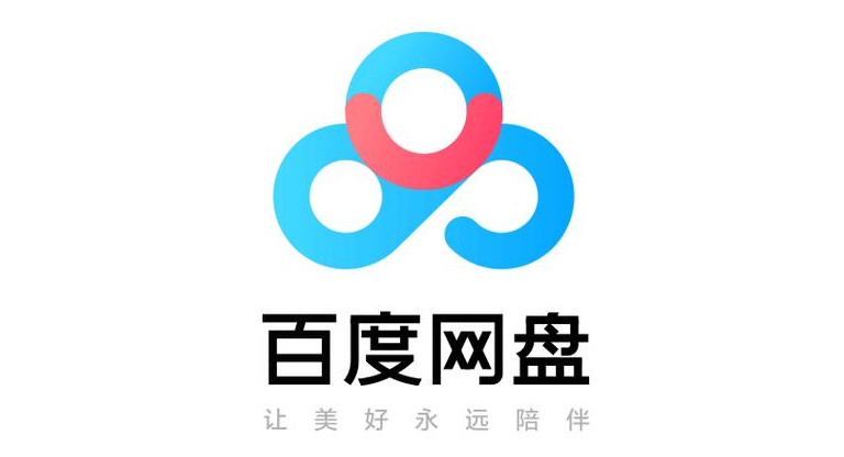 【限时免费】提升百度网盘下载效率？ OpenSpeedy加速神器-5D资源网