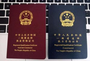 2026 年一级建造师、二级建造师全科资料合集介绍-5D资源网