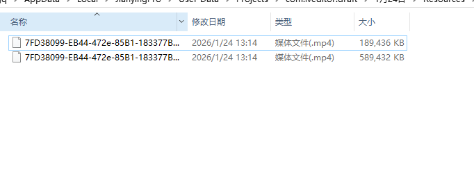图片[8]-免安装版剪映9.9最新版，8K导出，全功能解锁-5D资源网