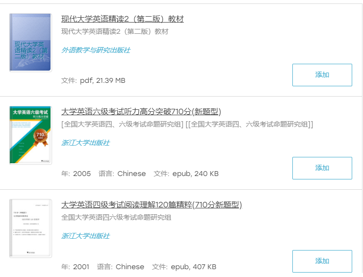 图片[3]-🔍 全网书籍{.PDF}一站式检索工具-5D资源网